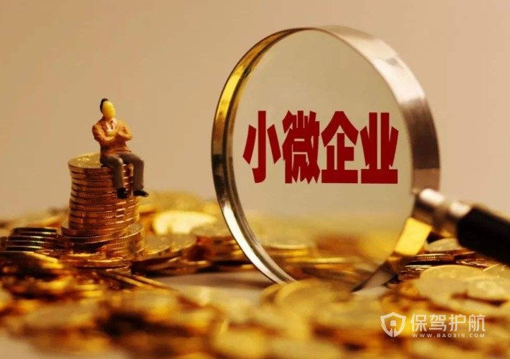 北京资金周转